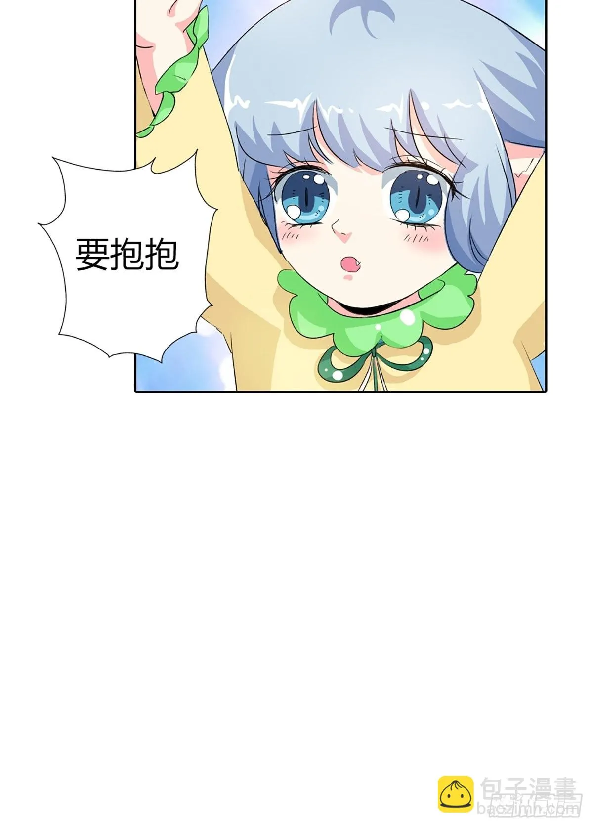 第三十五话 第17页