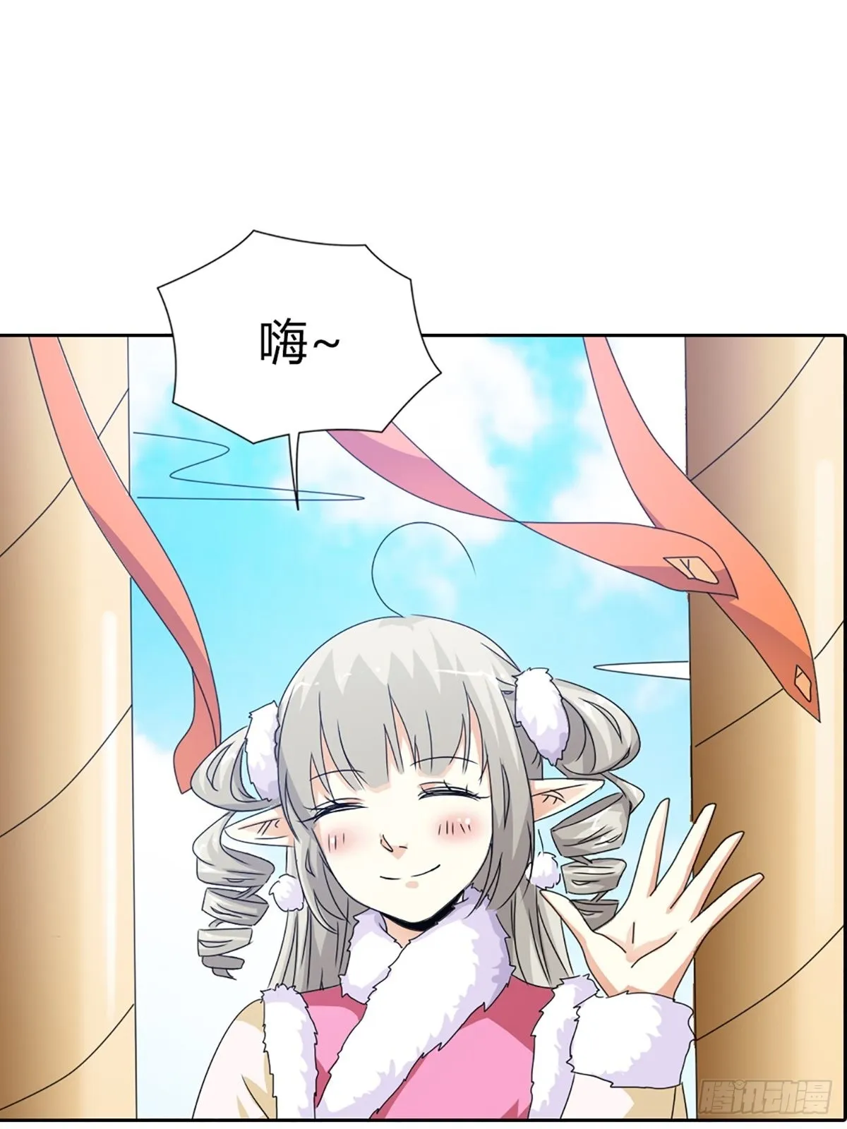 第三十五话 第21页