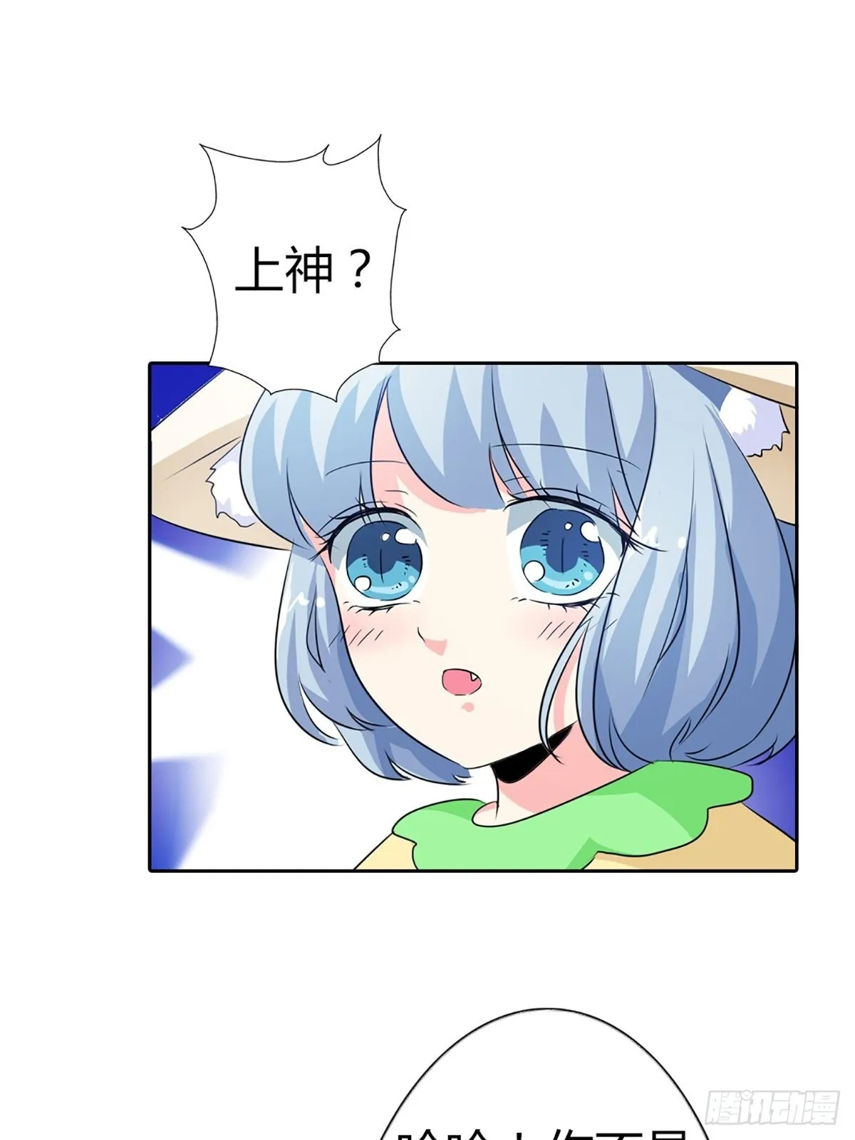 第三十五话 第22页
