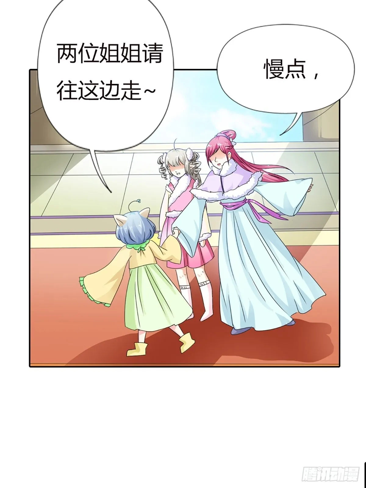 第三十五话 第27页