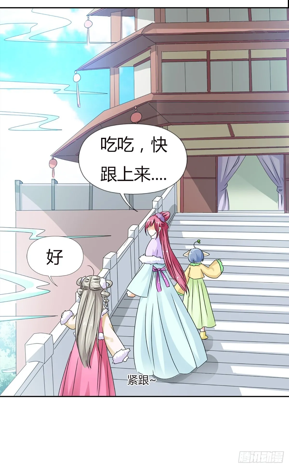 第三十五话 第28页