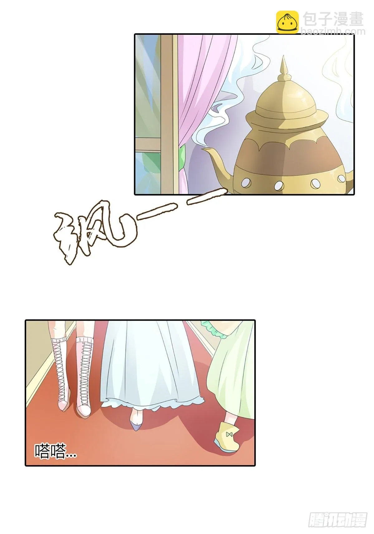 第三十五话 第29页