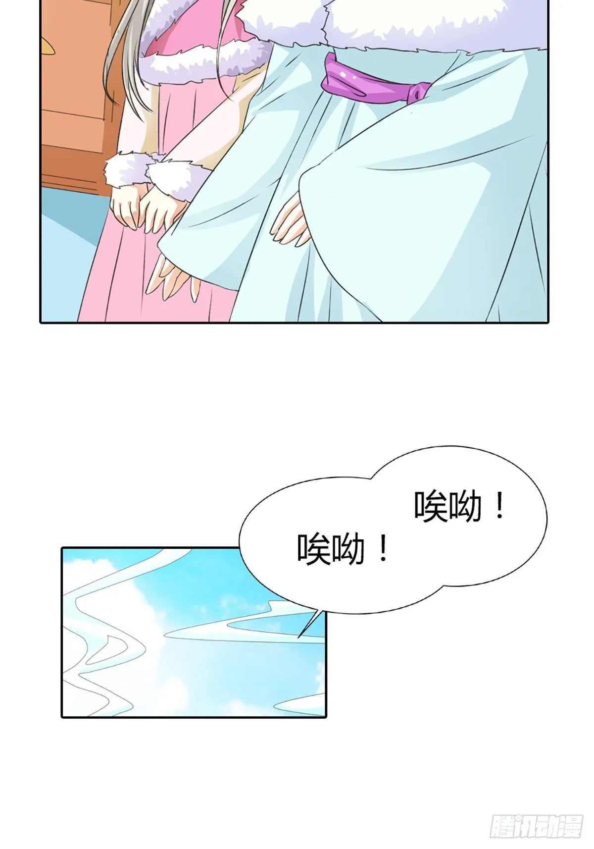 第三十五话 第31页