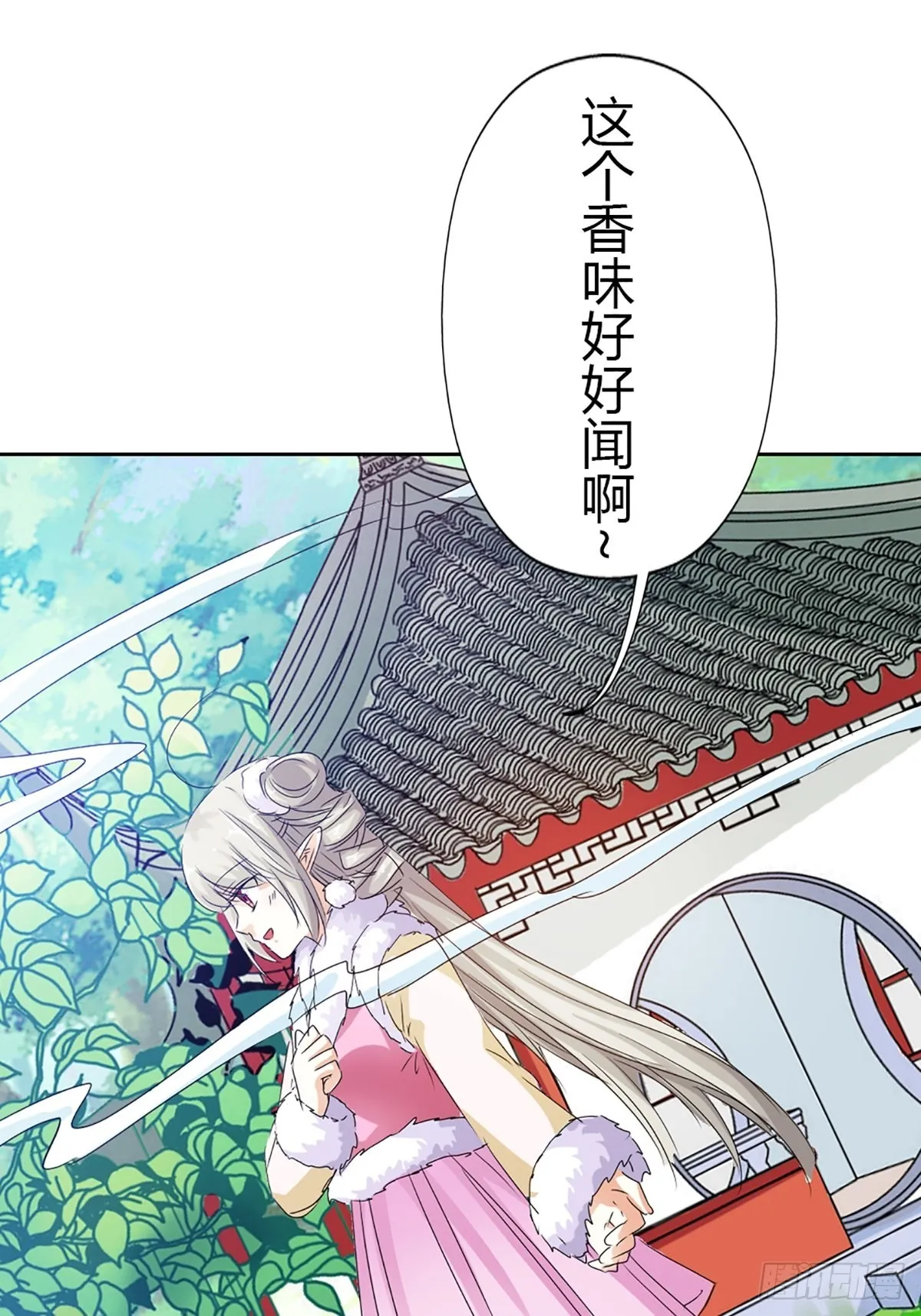 第三十五话 第41页