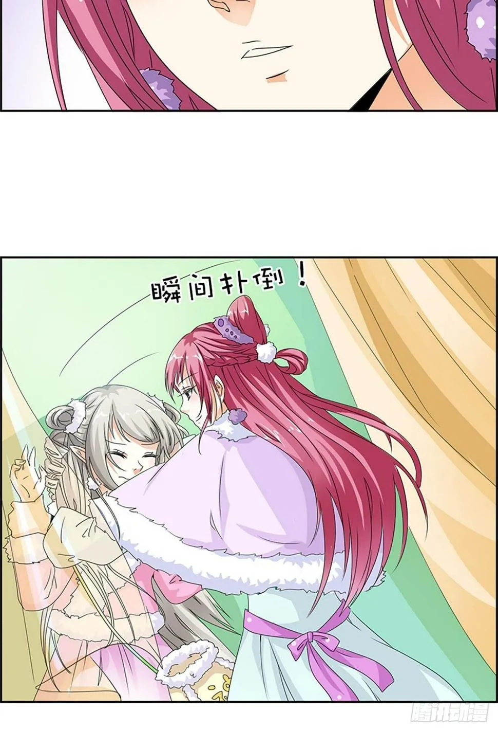 第三十四话 第6页