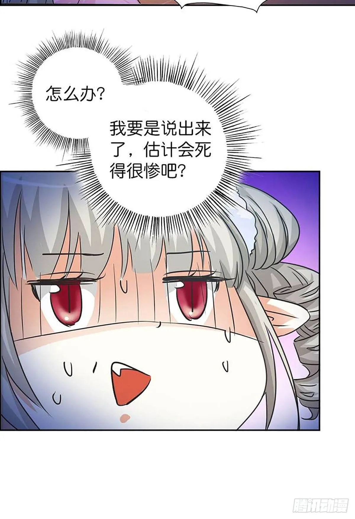 第三十四话 第12页