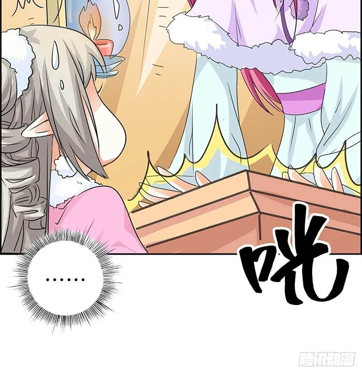 第三十四话 第22页