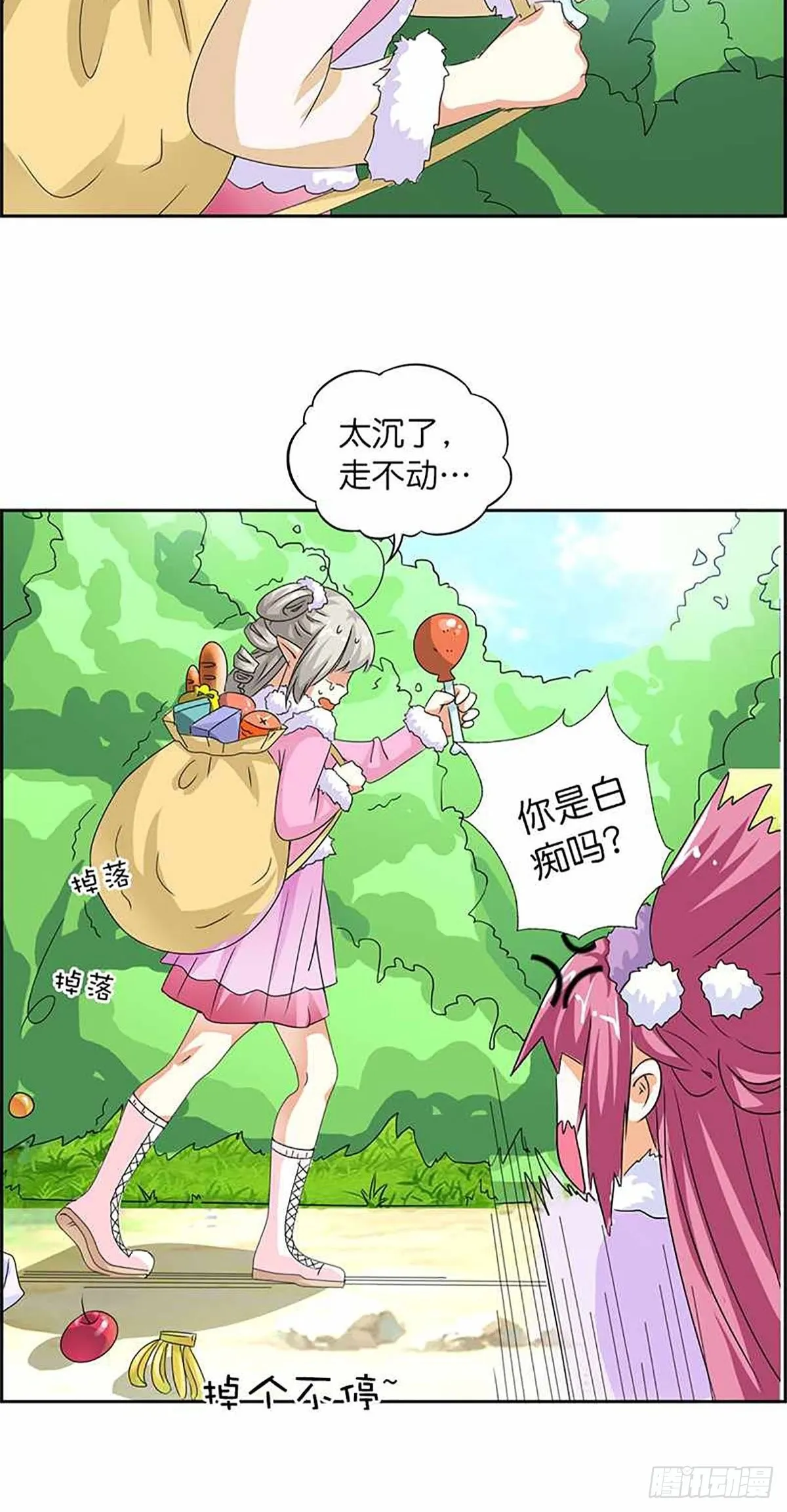 第三十四话 第28页