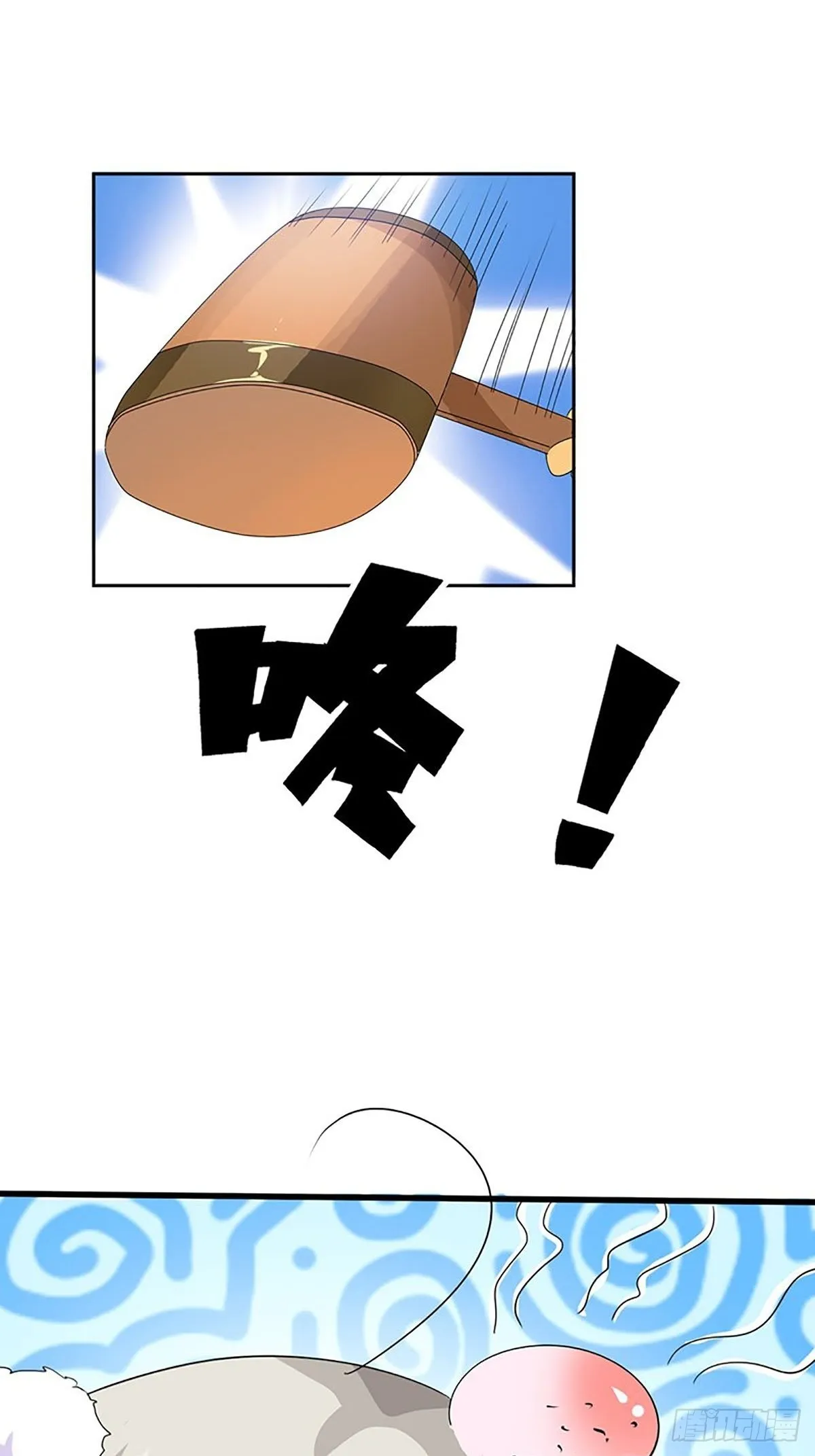 第三十四话 第29页