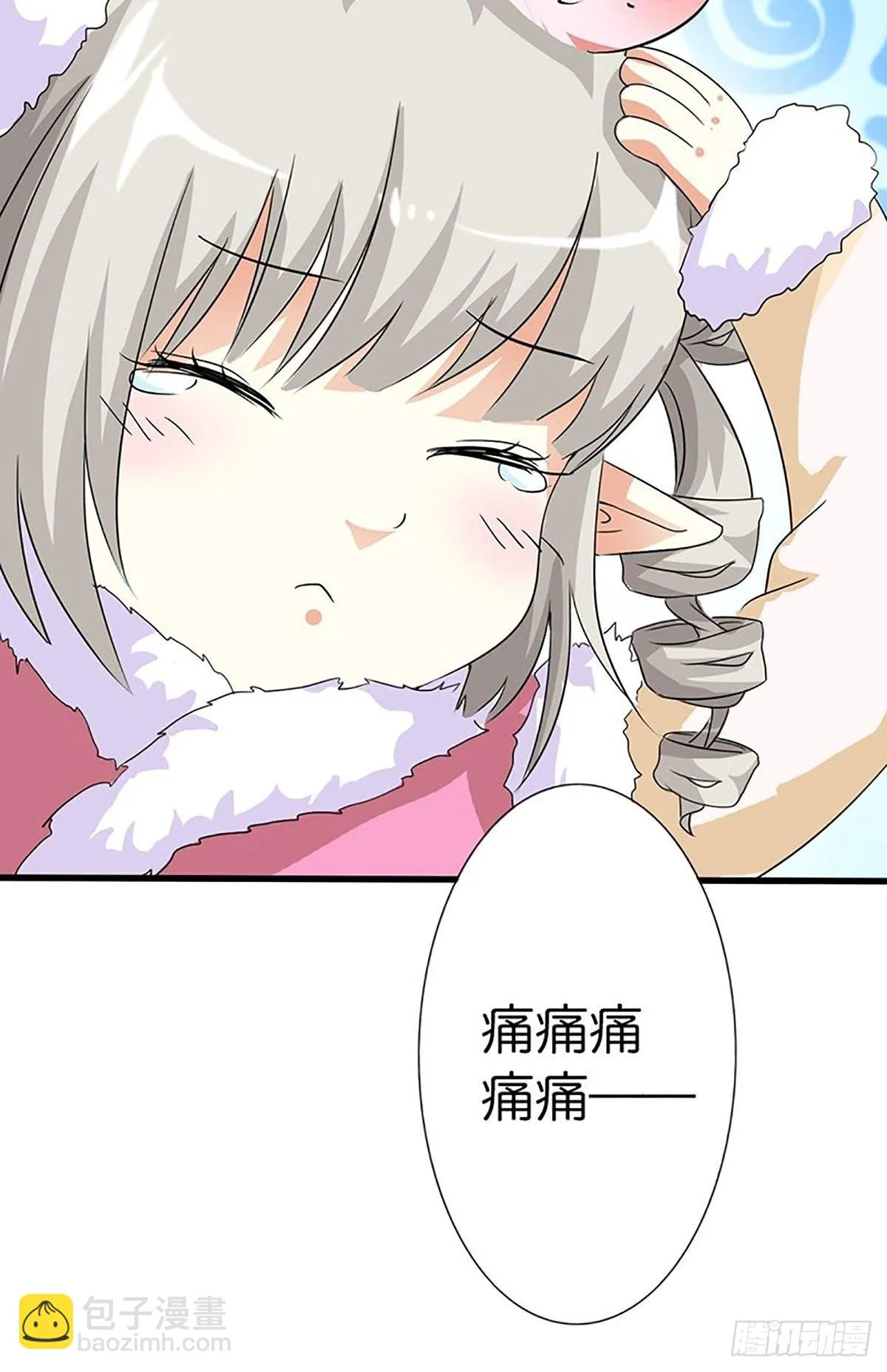 第三十四话 第30页
