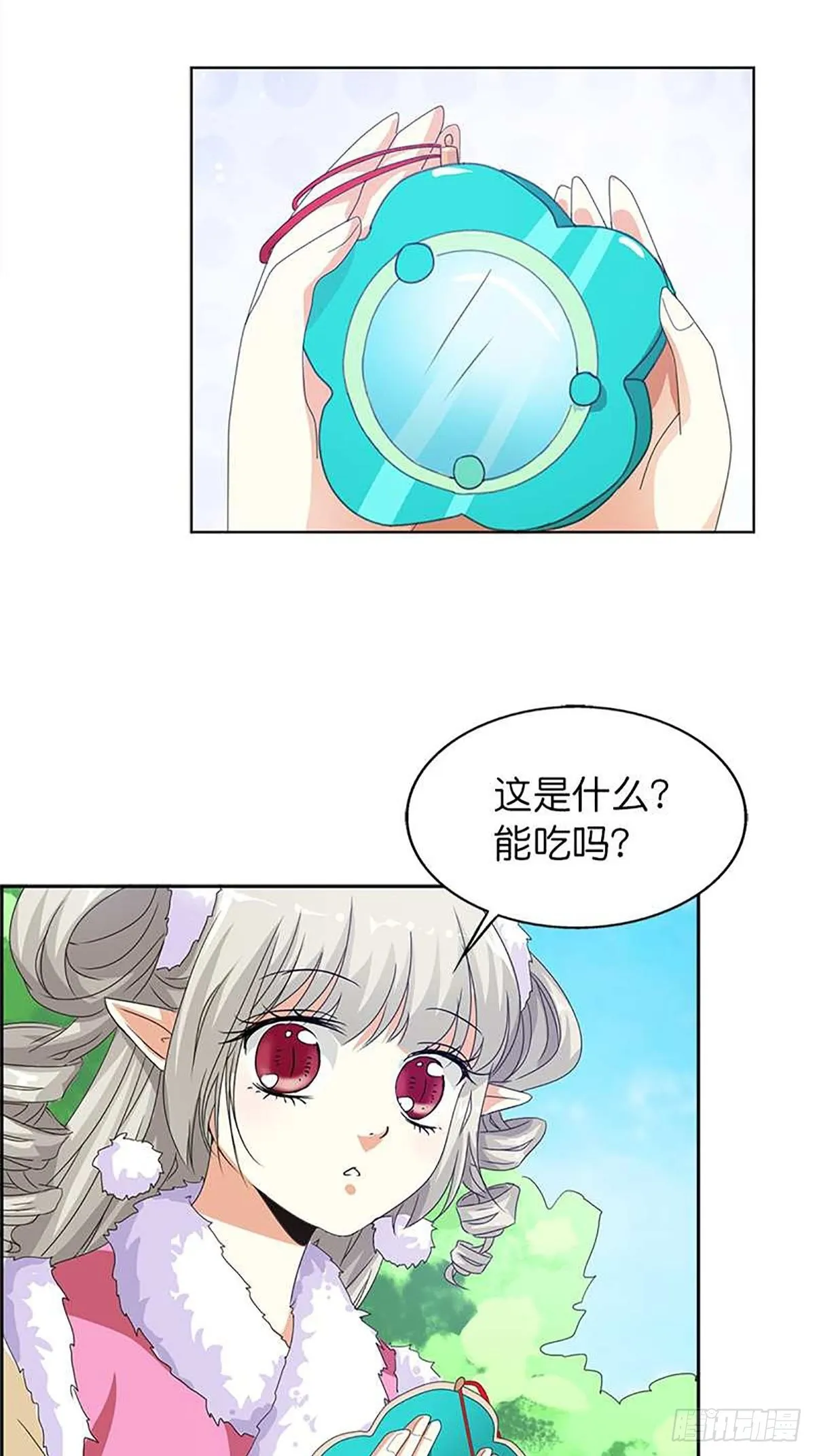 第三十四话 第37页