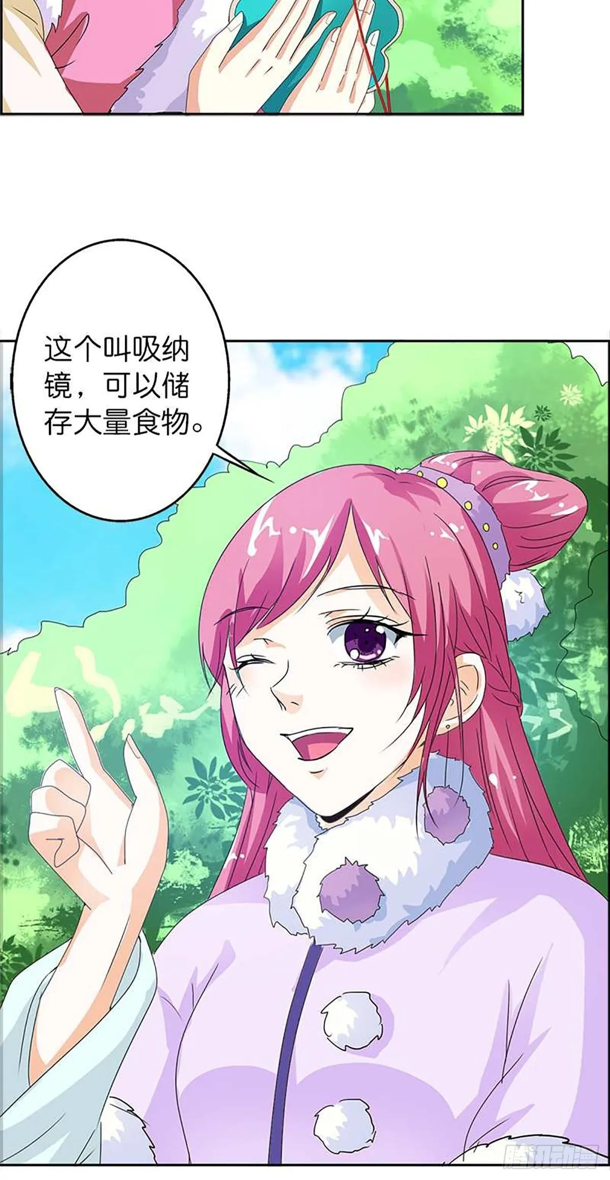 第三十四话 第38页