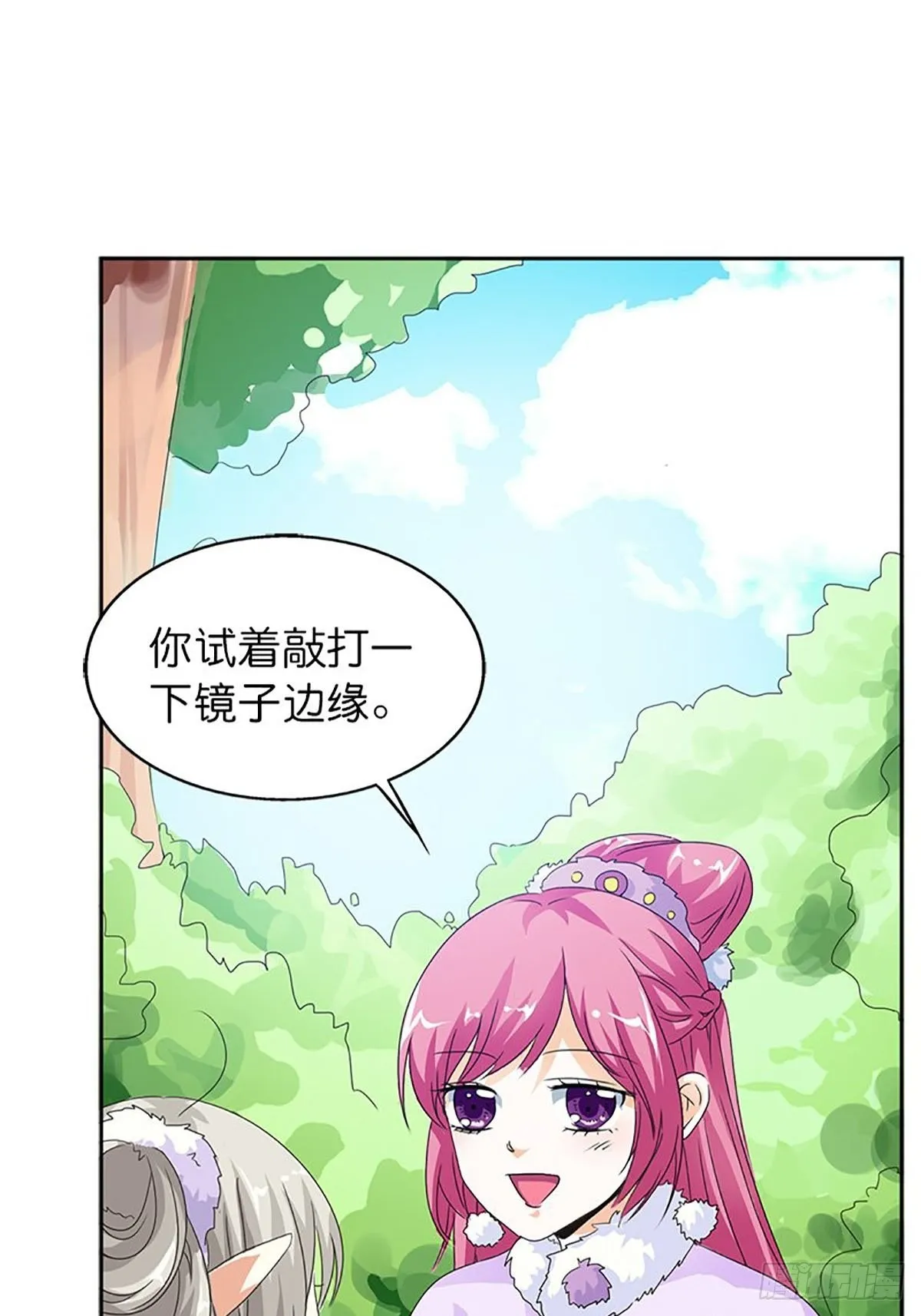 第三十四话 第39页