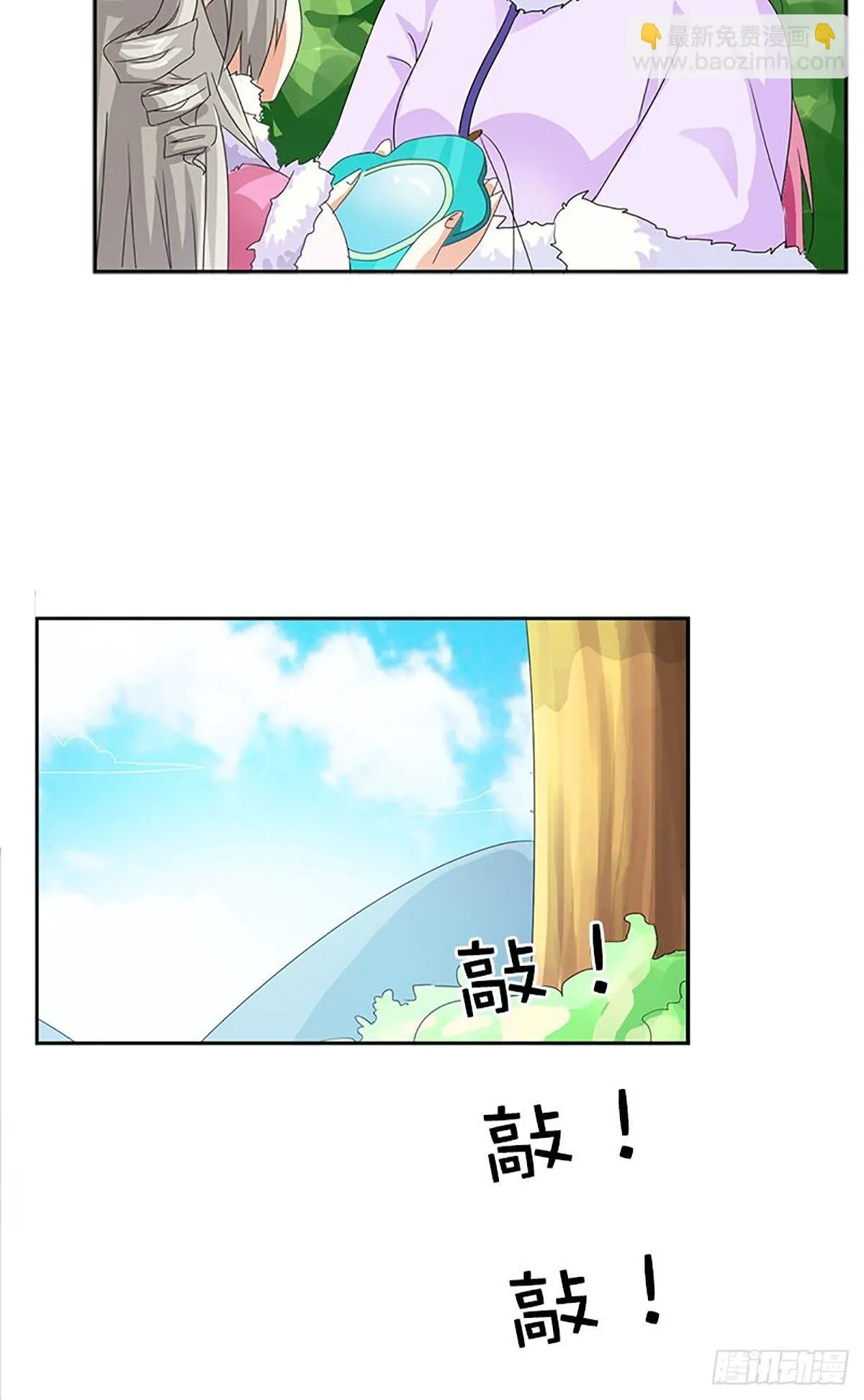 第三十四话 第40页
