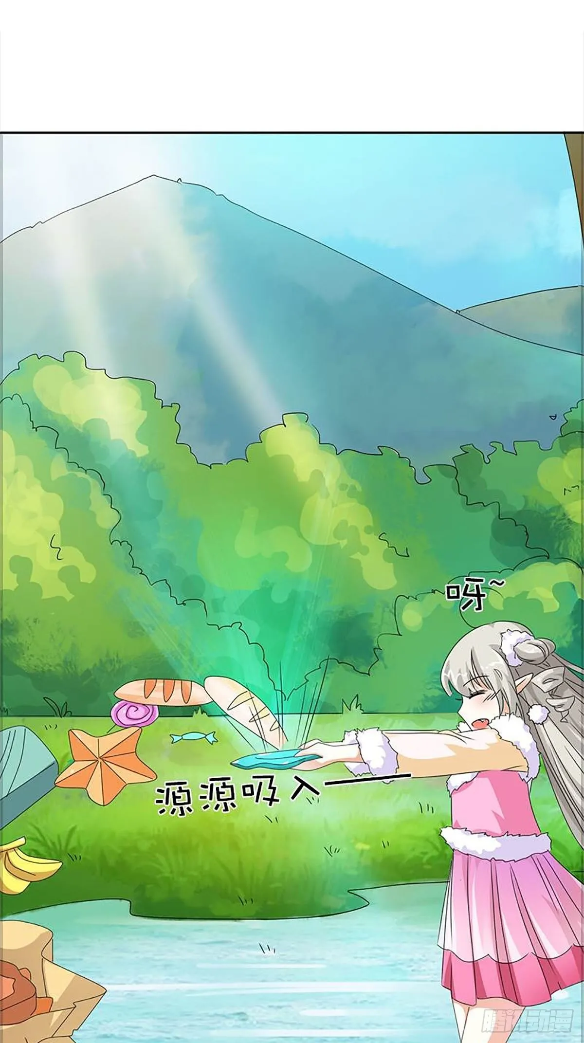 第三十四话 第42页