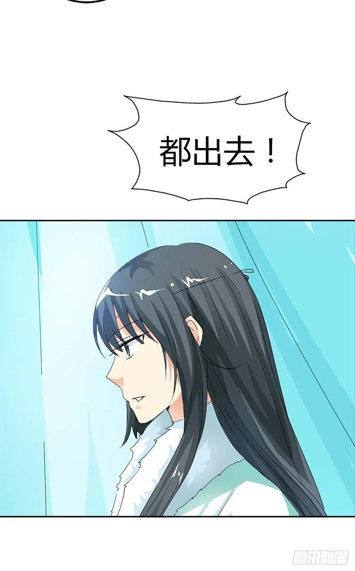 第三十三话 第10页