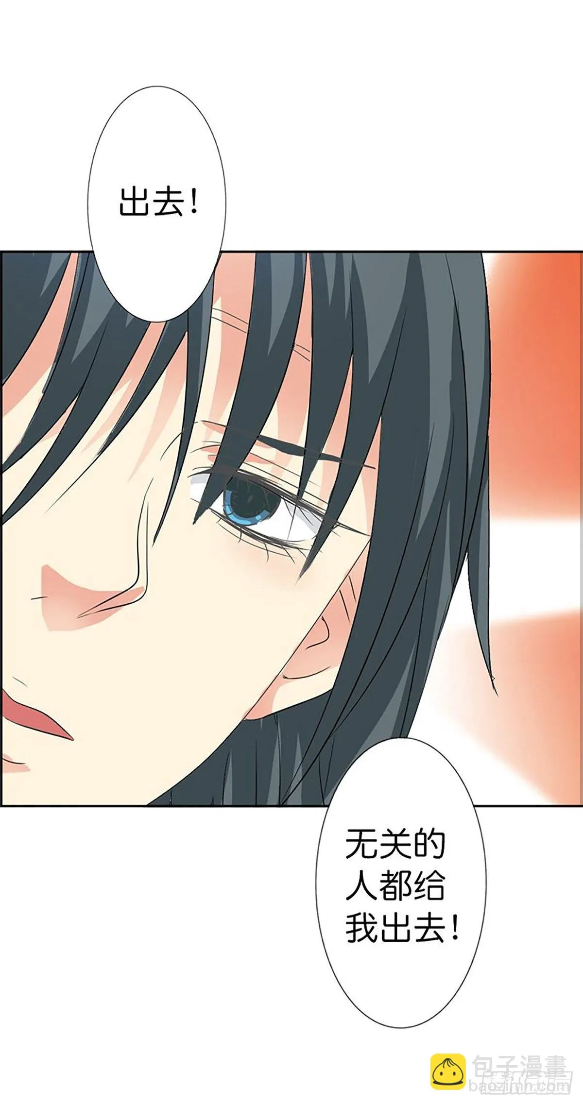 第三十三话 第16页