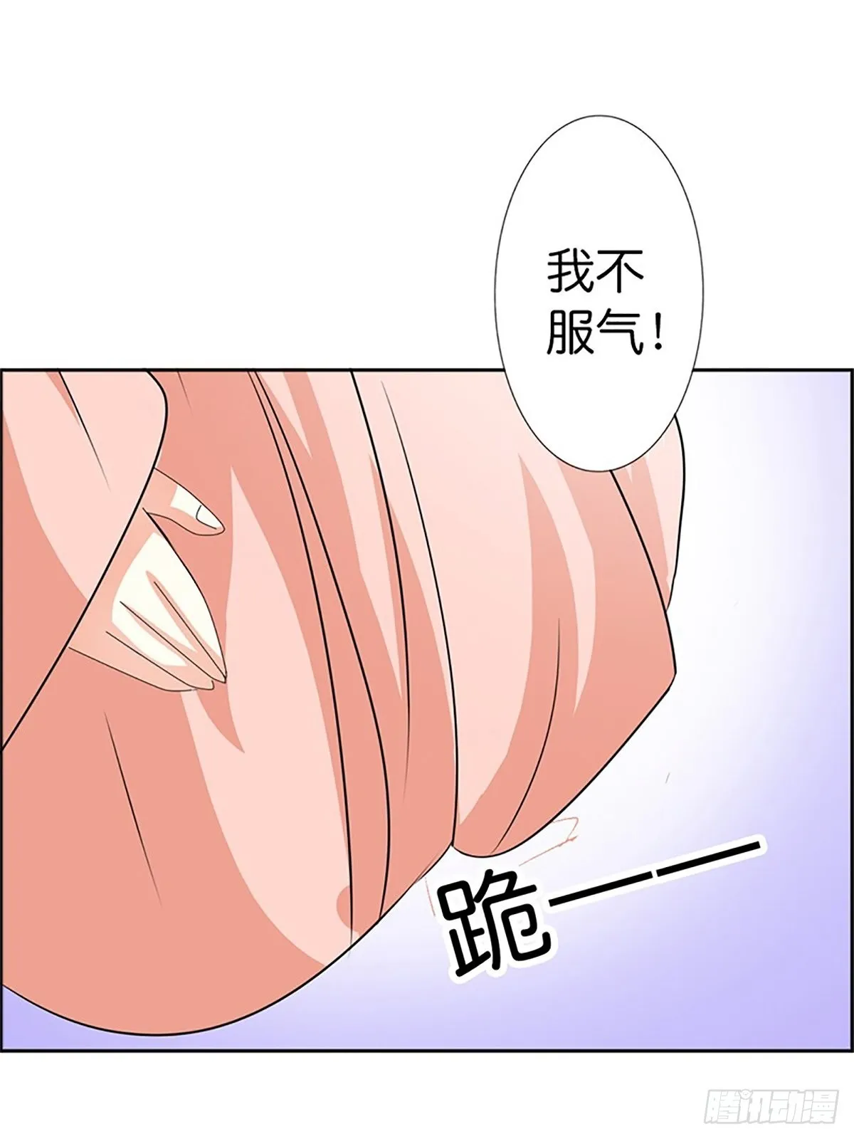 第三十三话 第19页