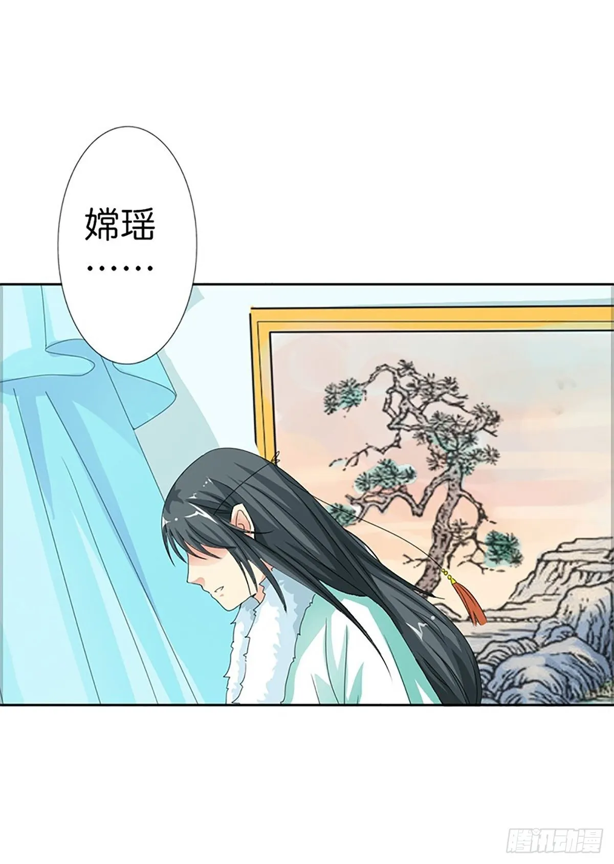 第三十三话 第20页