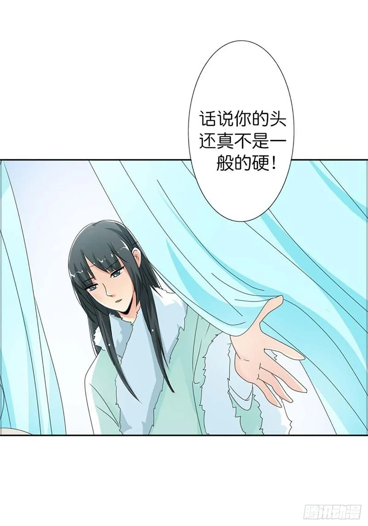 第三十三话 第28页