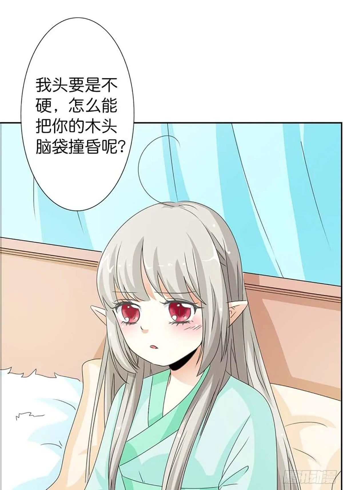 第三十三话 第30页