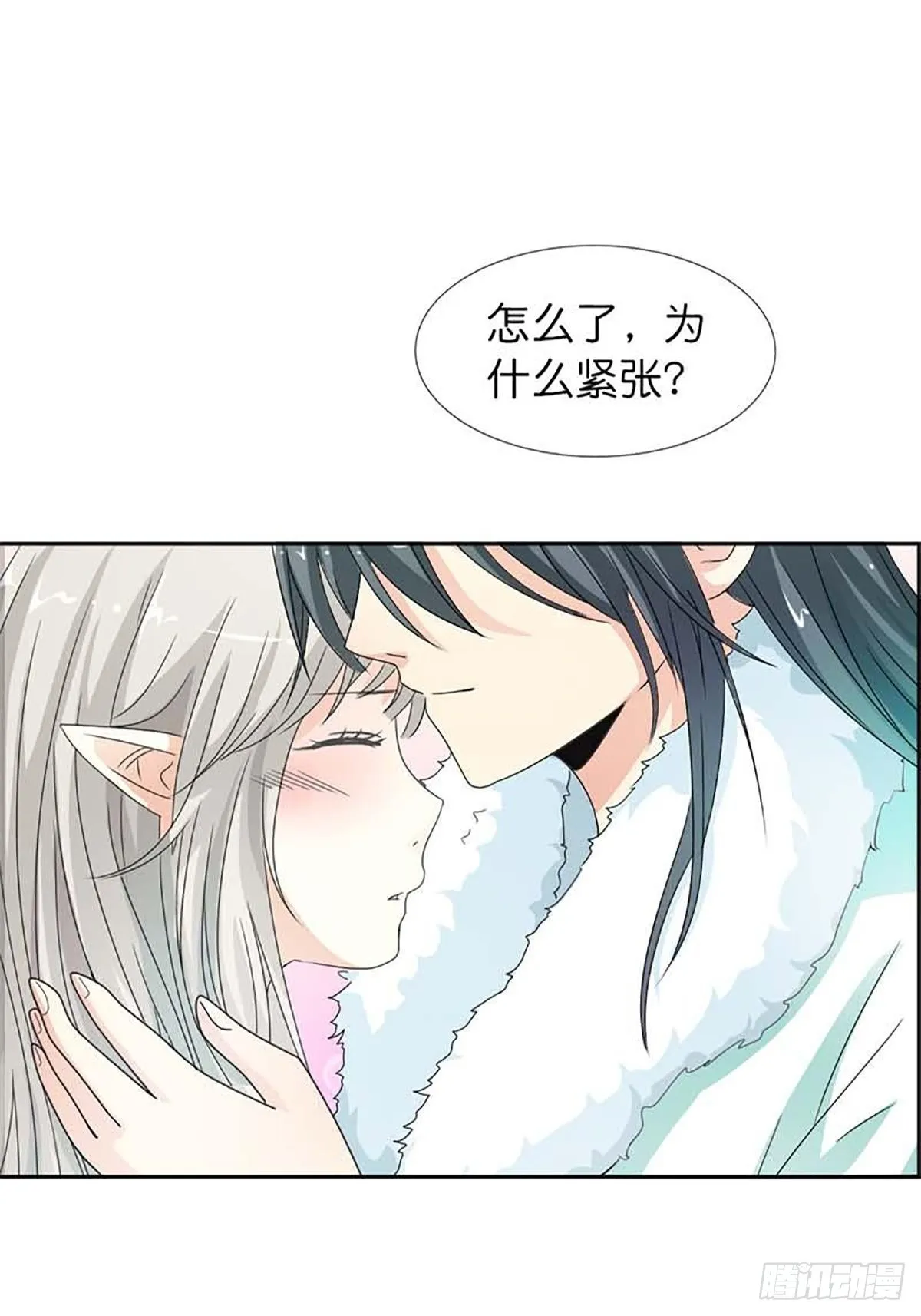 第三十三话 第35页