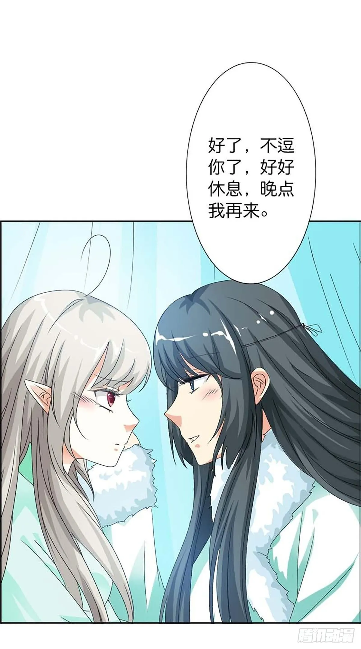 第三十三话 第38页