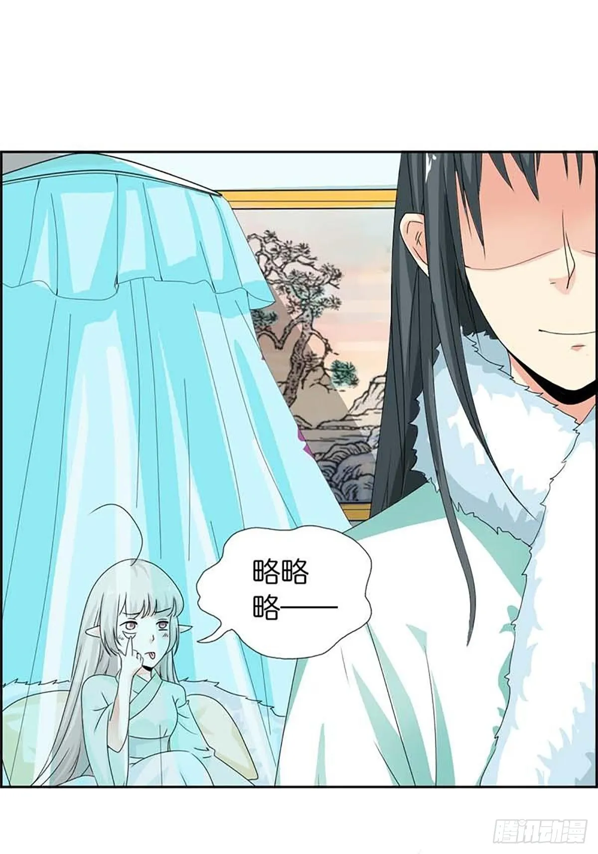 第三十三话 第39页