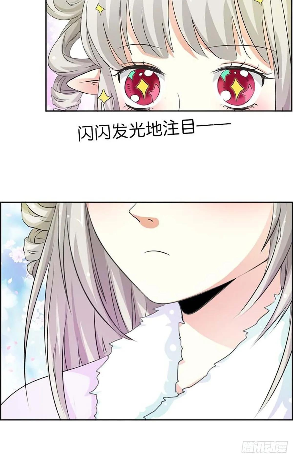 第三十三话 第42页