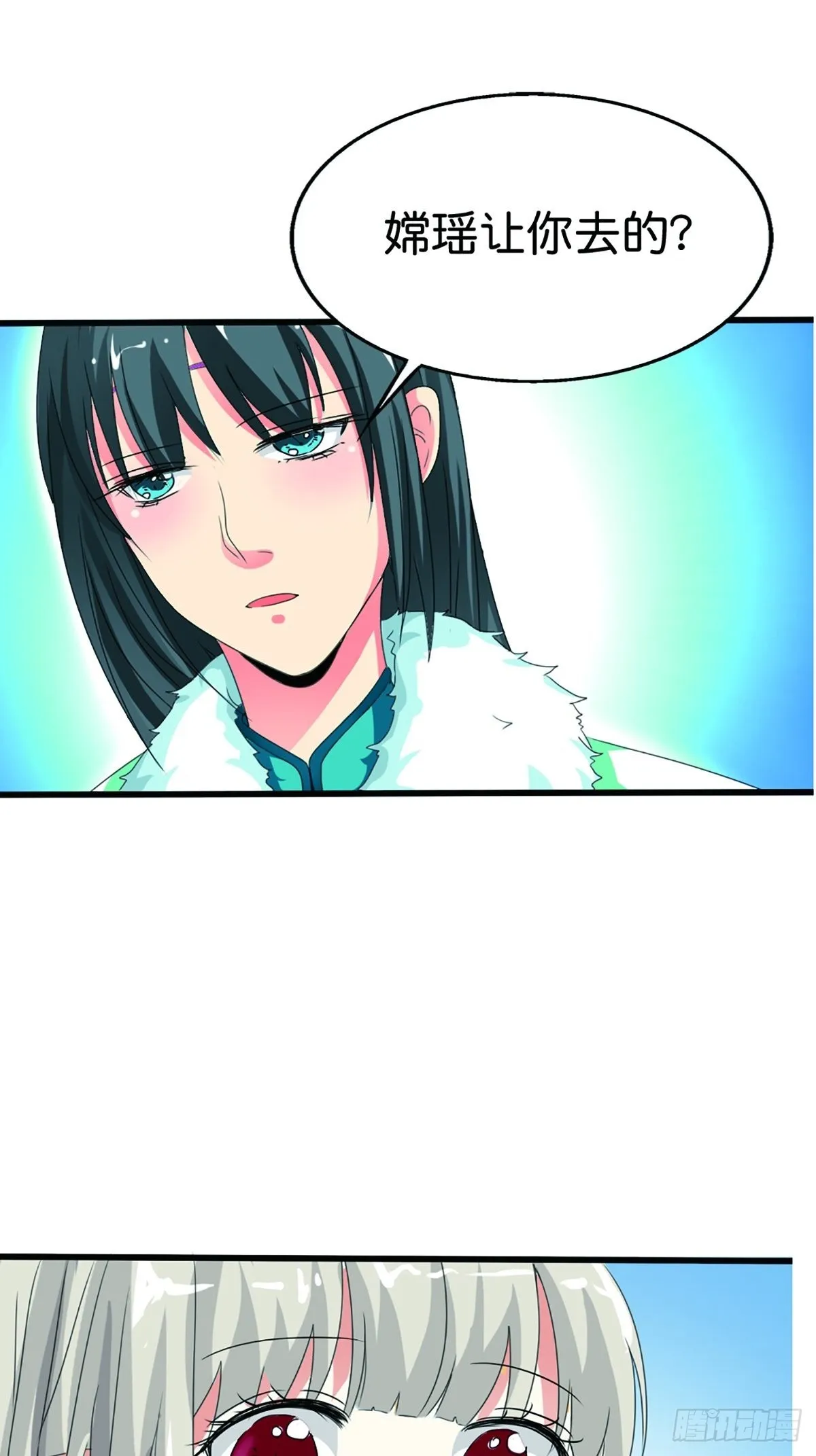 第三十二话 第35页