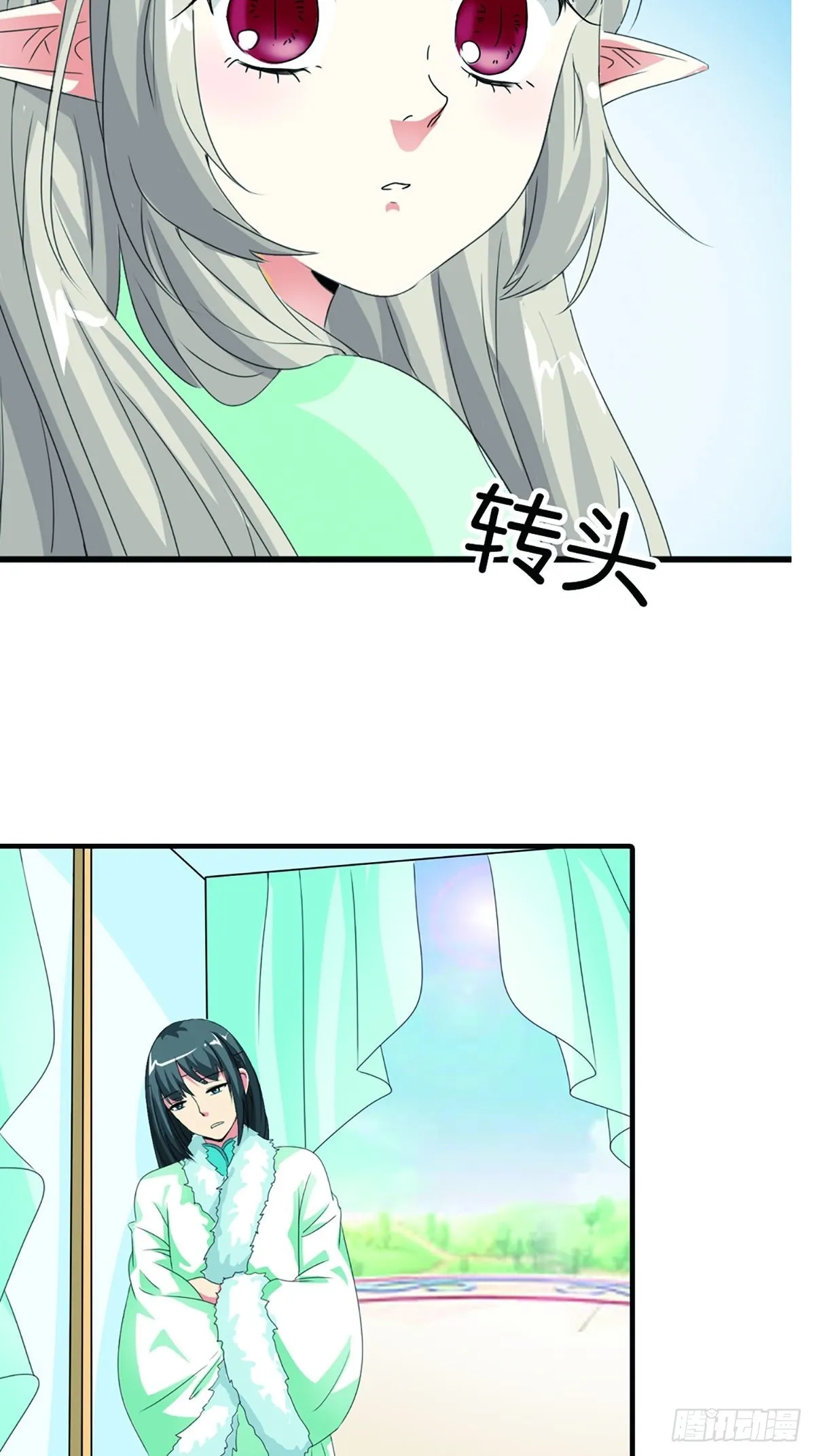 第三十二话 第36页