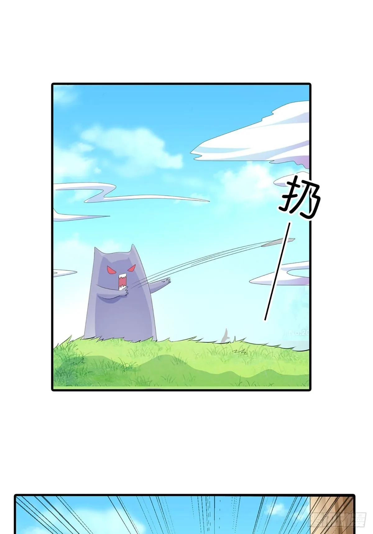 第三十一话 第14页