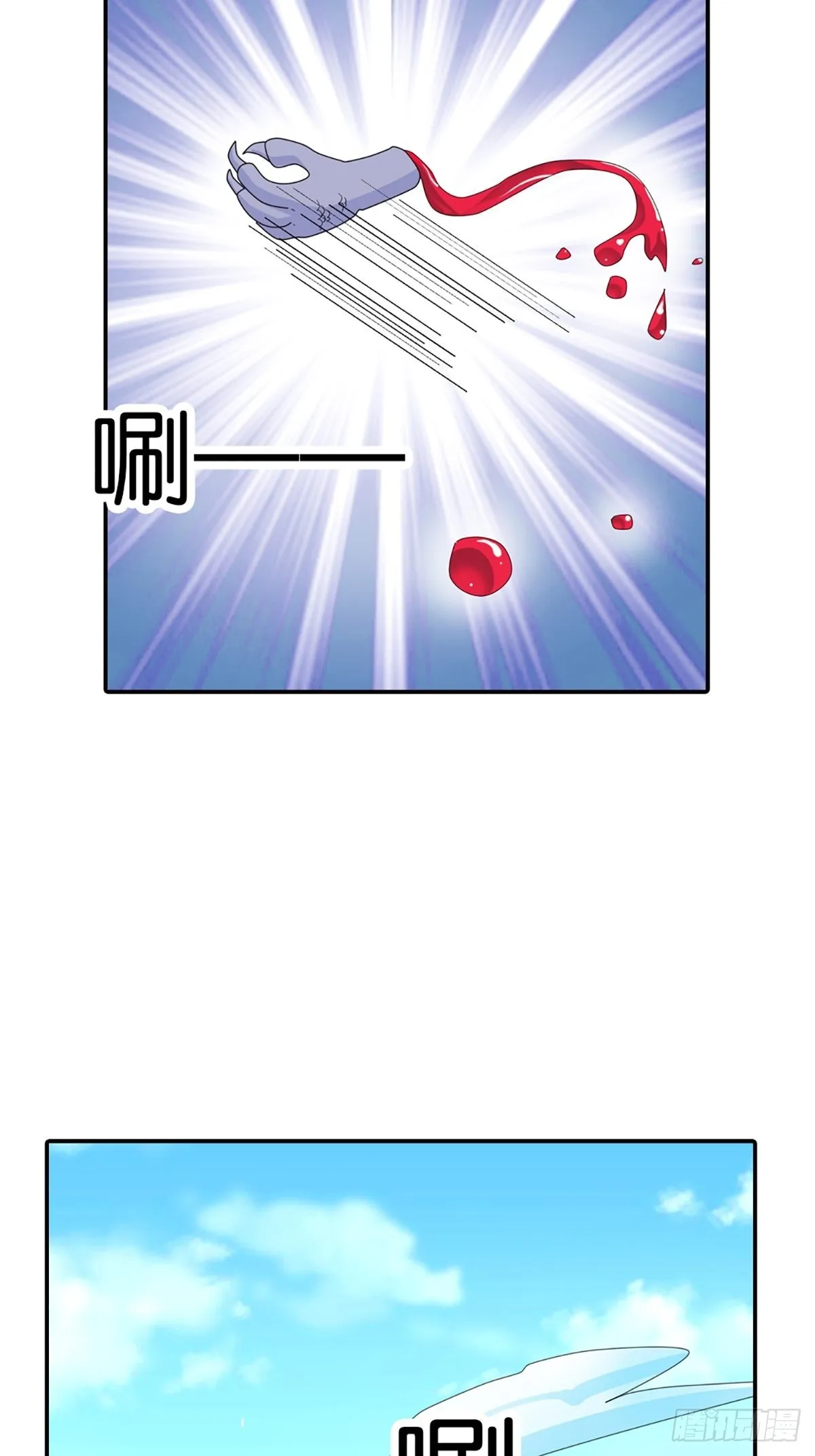 第三十一话 第31页