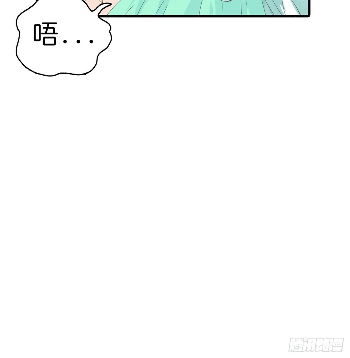 第三十话 第11页