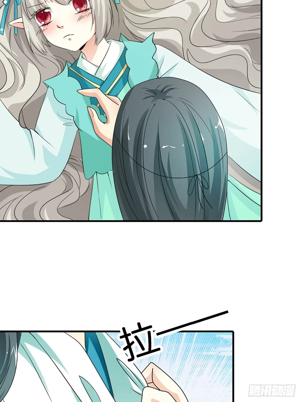 第三十话 第17页