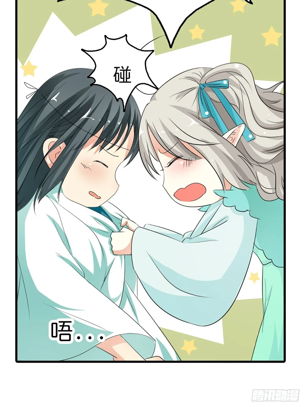 第三十话 第19页