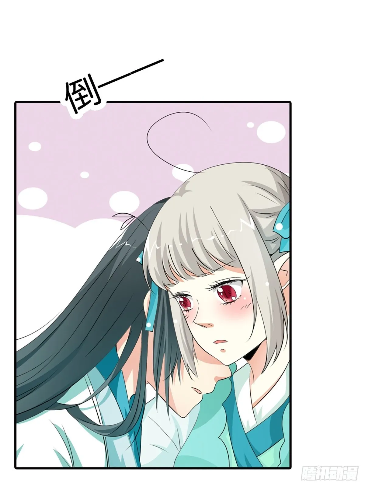 第三十话 第20页