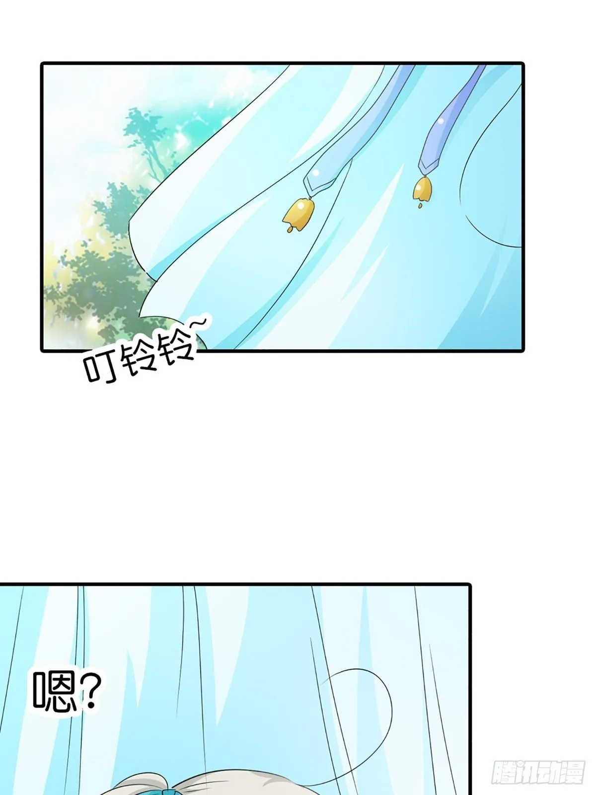 第三十话 第27页