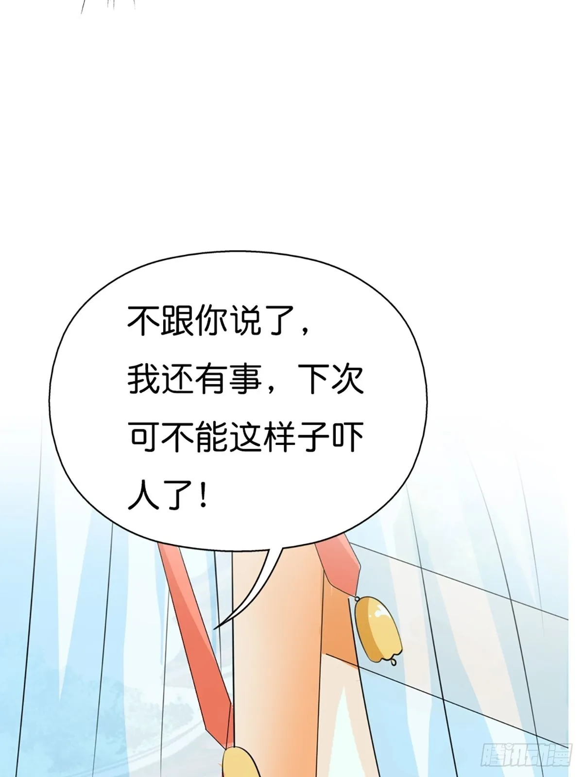 第三十话 第35页