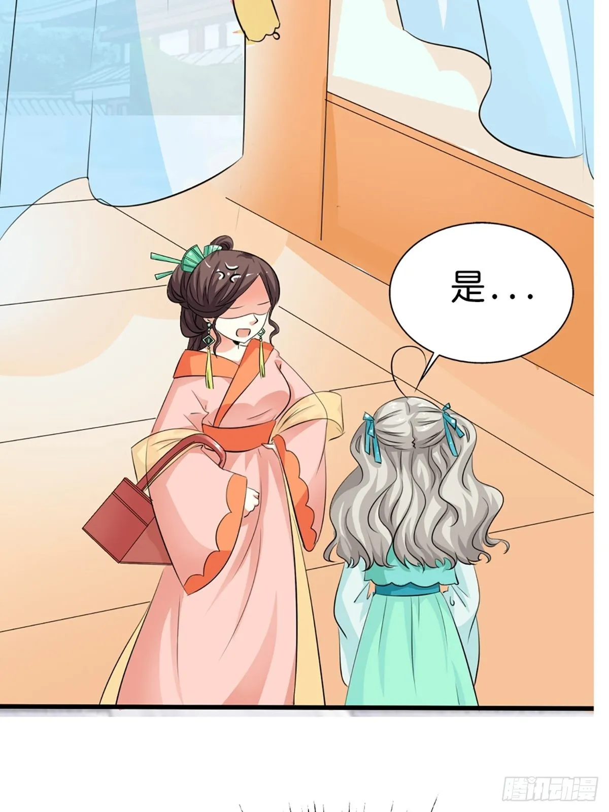 第三十话 第36页