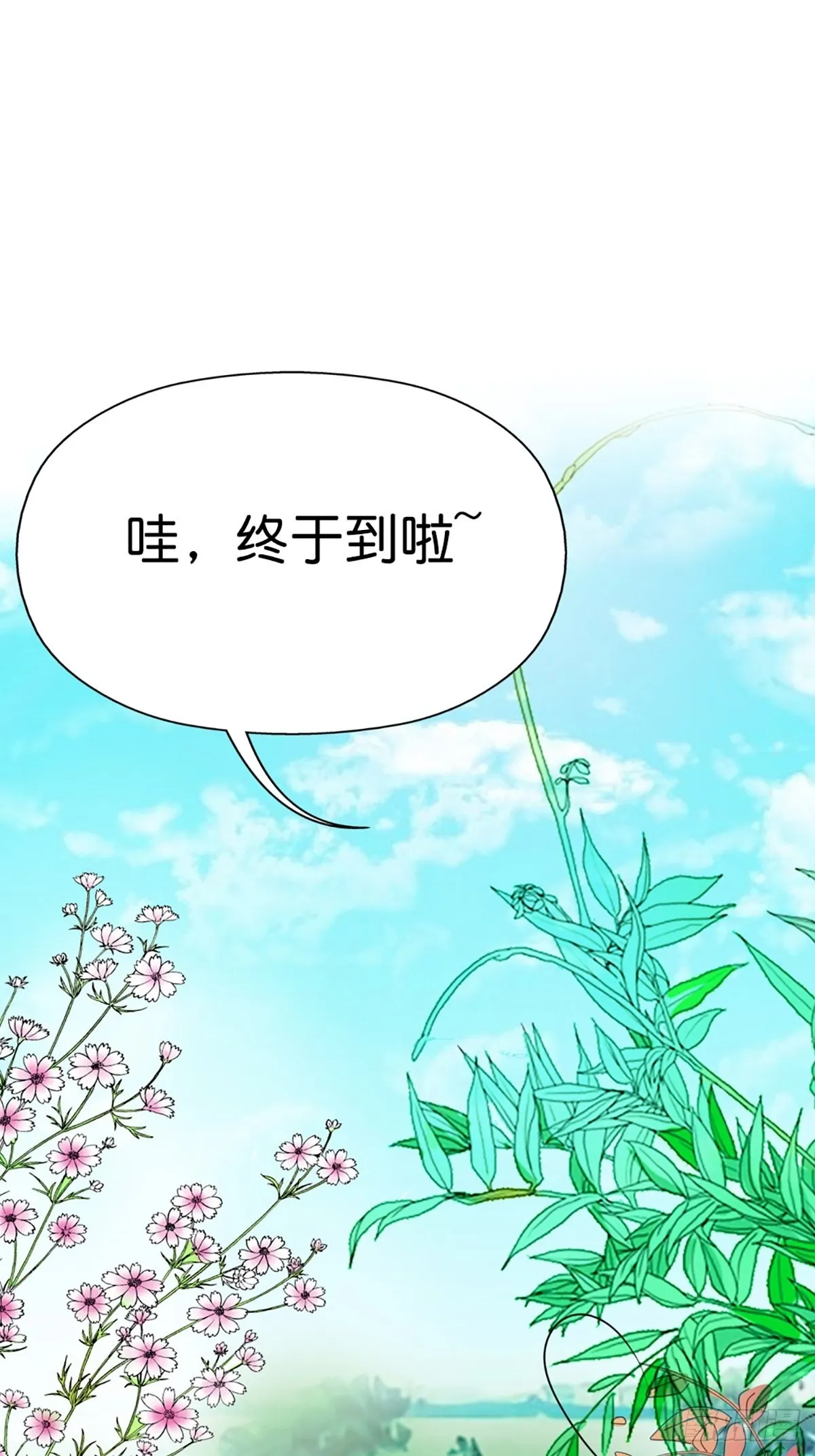 第三十话 第51页