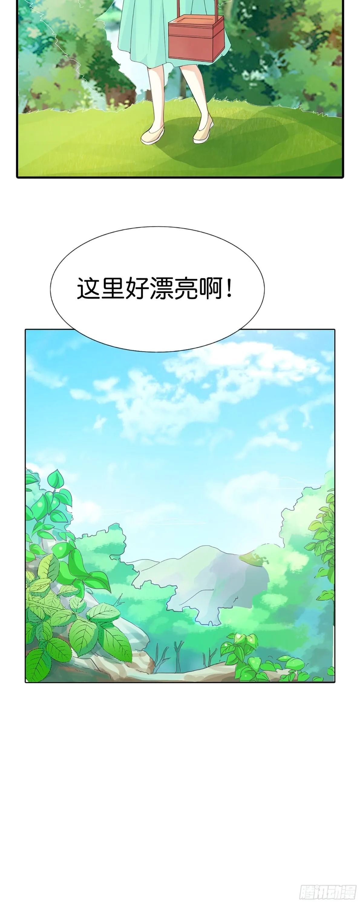 第三十话 第54页