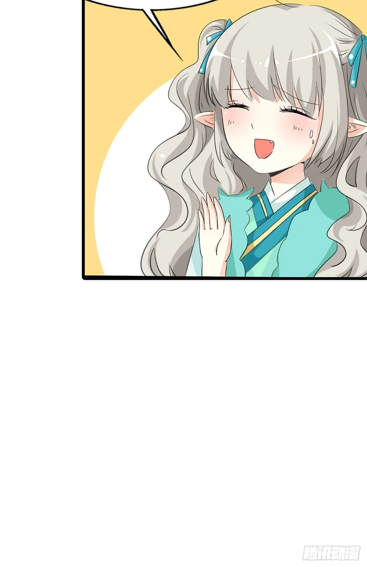 第二十九话 第14页
