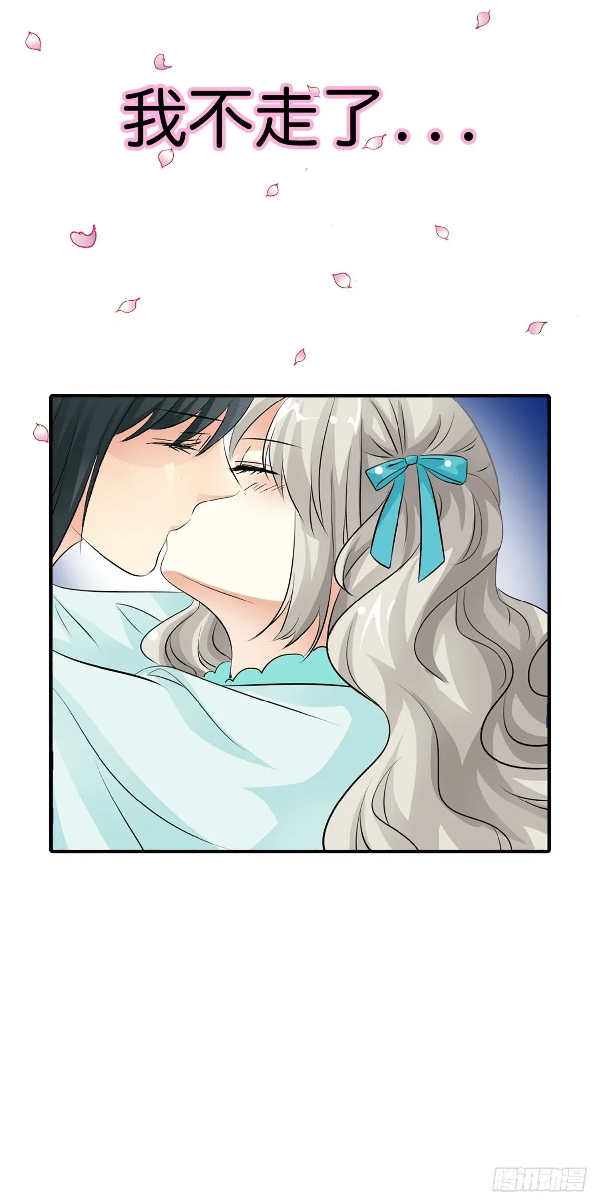 第二十九话 第23页