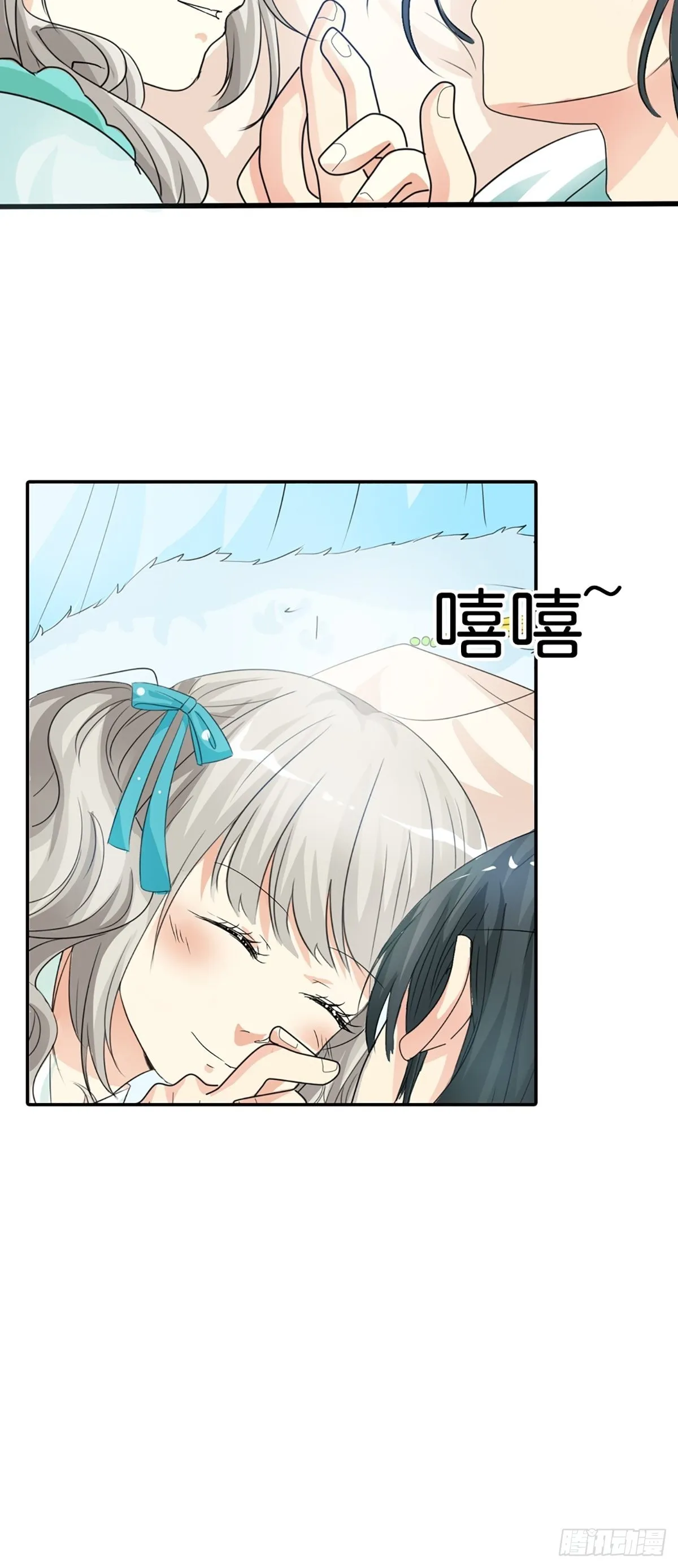 第二十九话 第36页