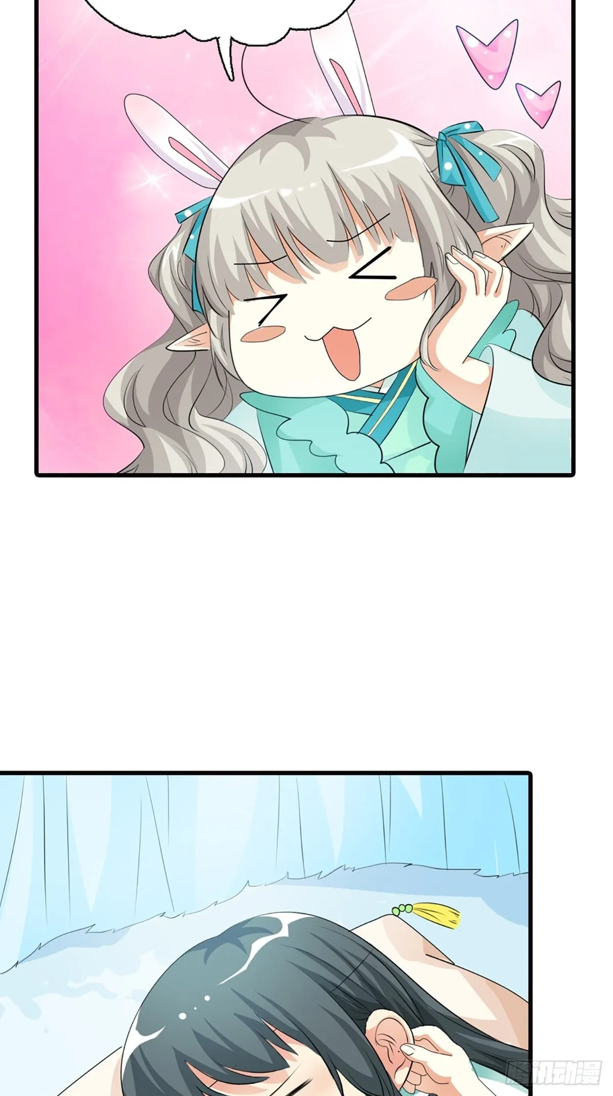 第二十九话 第47页