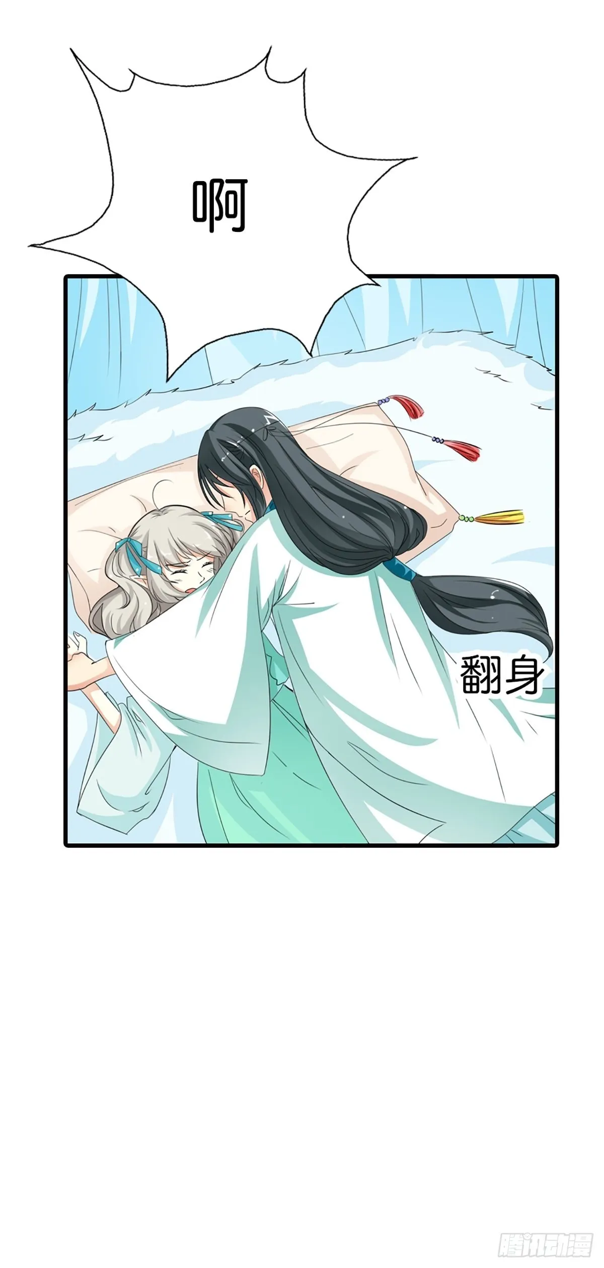 第二十九话 第50页