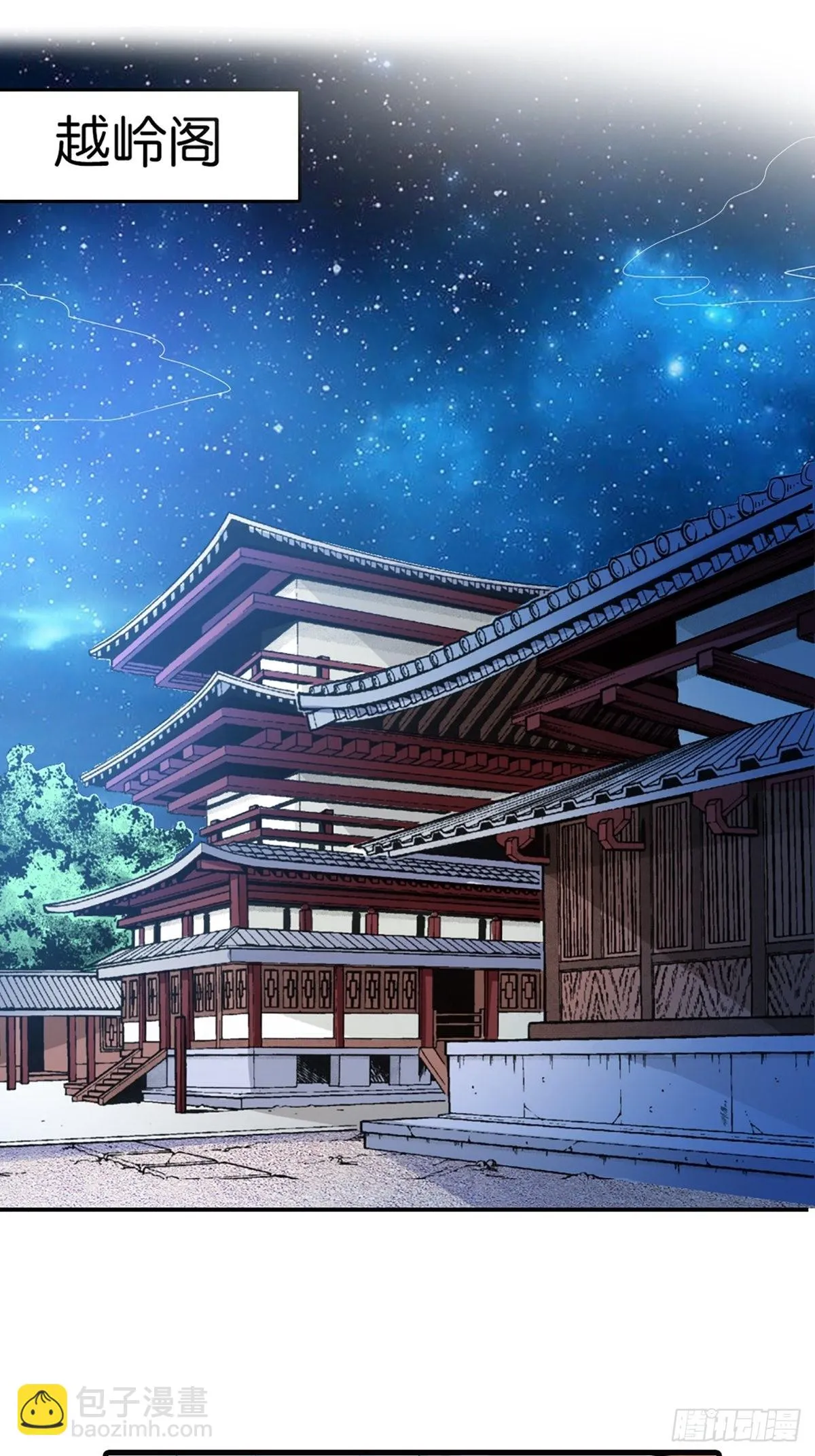 第二十八话 第22页