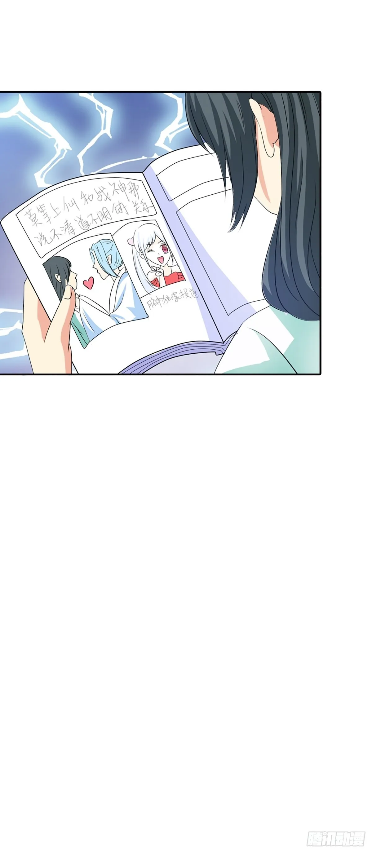 第二十八话 第26页