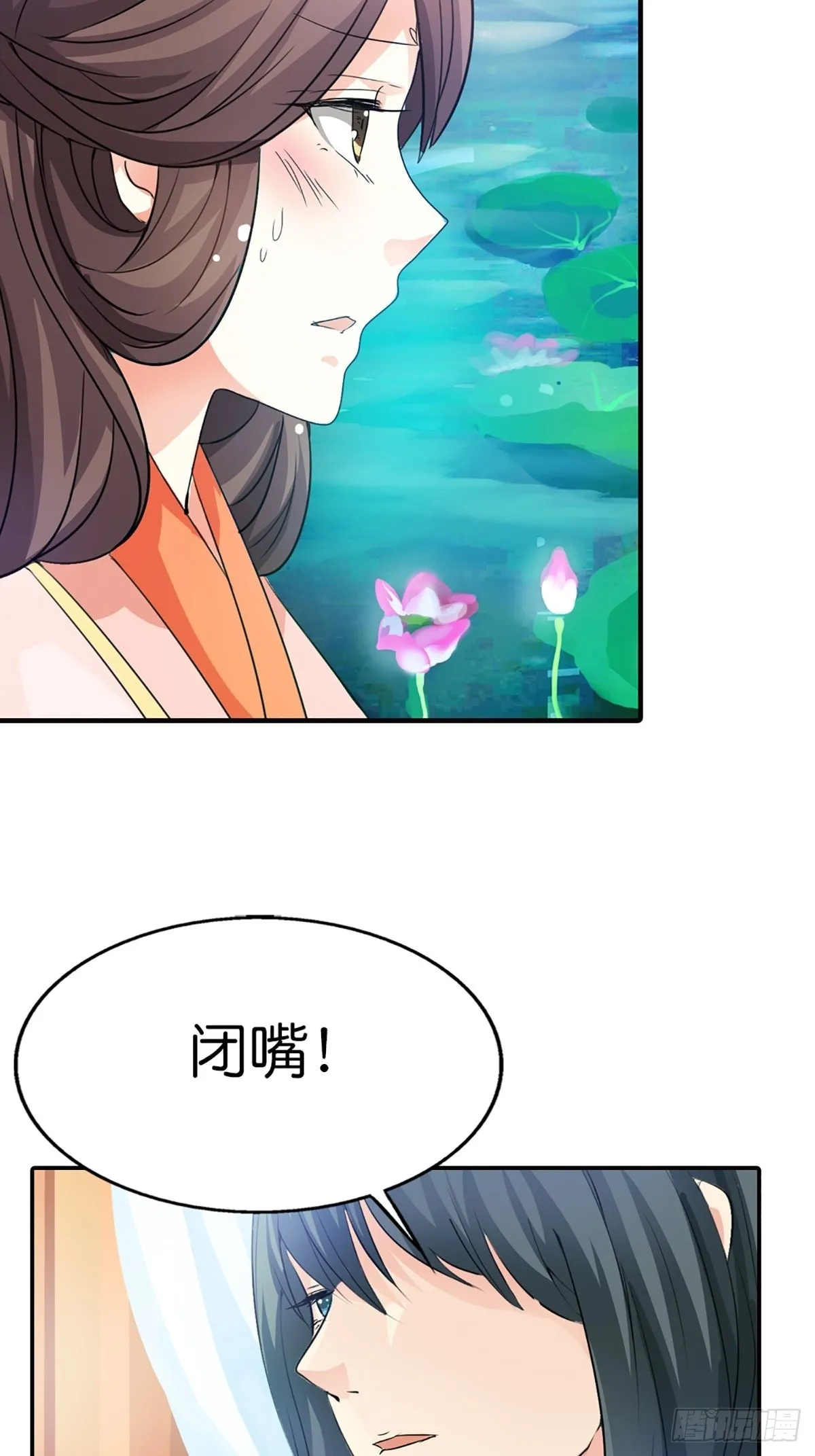 第二十八话 第46页